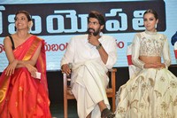 Nene Raju Nene Mantri Jogendra Yuvagarjana
